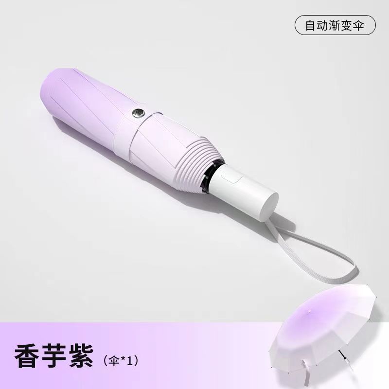 Fully automatic new high aesthetic gradient sun umbrella, rain and sun dual-use umbrella, sun protection against UV rays, fully automatic sun protection umbrella, anti UV umbrella