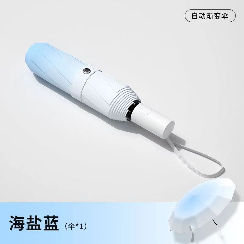 Fully automatic new high aesthetic gradient sun umbrella, rain and sun dual-use umbrella, sun protection against UV rays, fully automatic sun protection umbrella, anti UV umbrella