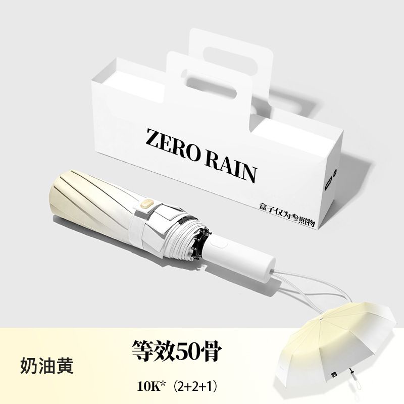 Fully automatic new high aesthetic gradient sun umbrella, rain and sun dual-use umbrella, sun protection against UV rays, fully automatic sun protection umbrella, anti UV umbrella