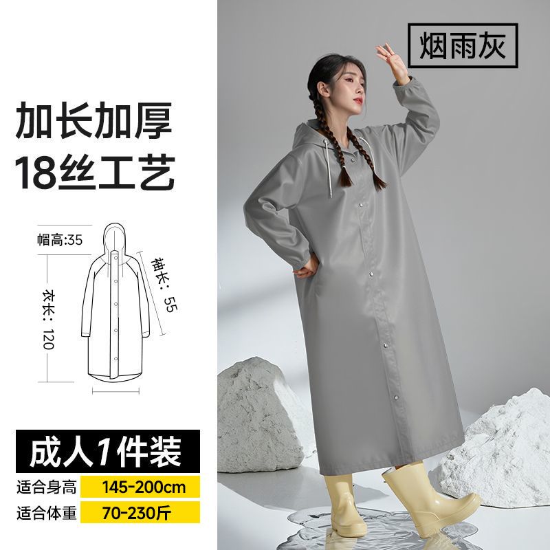 EVA Waterproof raincoat Long full body anti storm rain poncho Male/female adult outer wear
