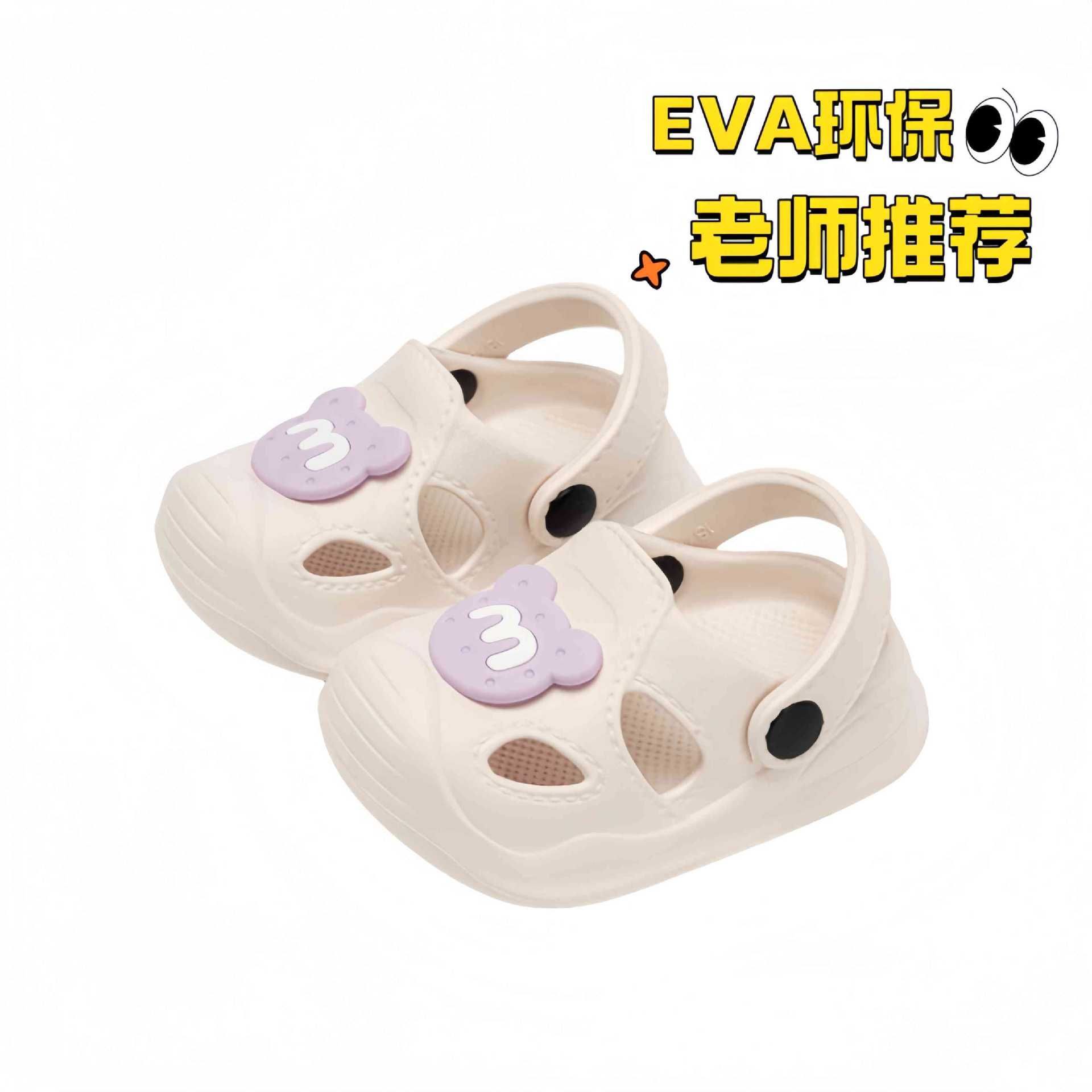 EVA children's hole shoes for boys and girls, summer at home, indoor learning, anti slip and anti odor kindergarten slippers