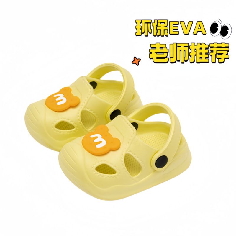 EVA children's hole shoes for boys and girls, summer at home, indoor learning, anti slip and anti odor kindergarten slippers