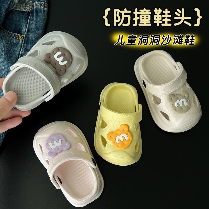 EVA children's hole shoes for boys and girls, summer at home, indoor learning, anti slip and anti odor kindergarten slippers