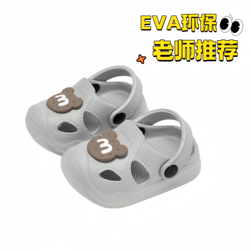 EVA children's hole shoes for boys and girls, summer at home, indoor learning, anti slip and anti odor kindergarten slippers