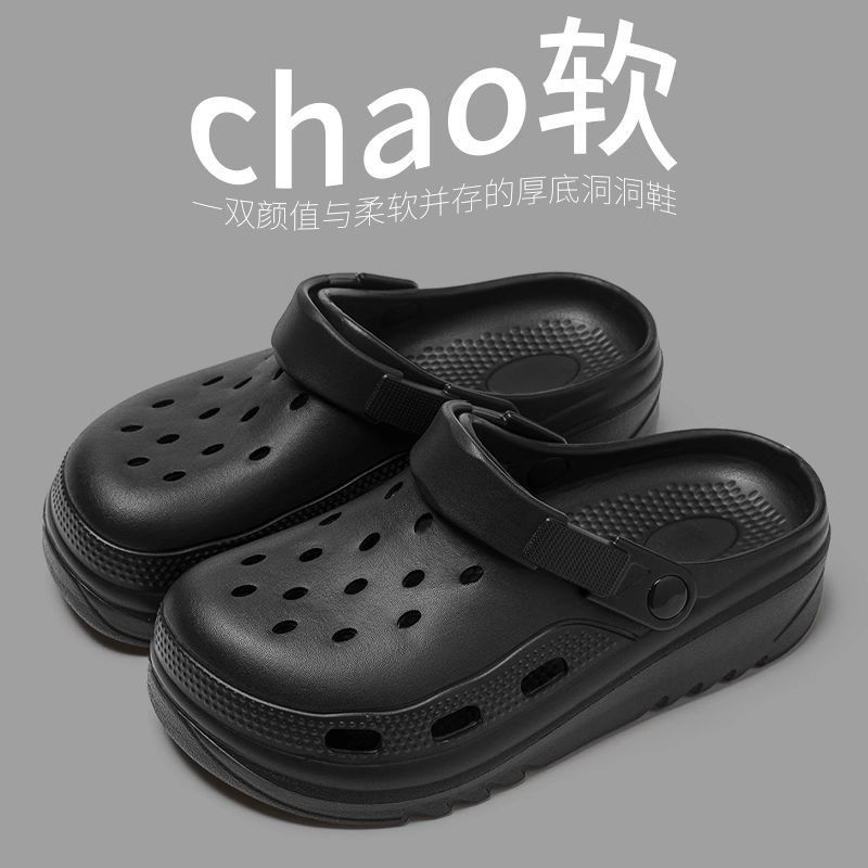 Summer Cave Shoes Women's EVA Slippers Breathable Cute Cartoon Baotou Slippers Female Couple One line Dragging Female Cool Dragging Female, Can be worn outside