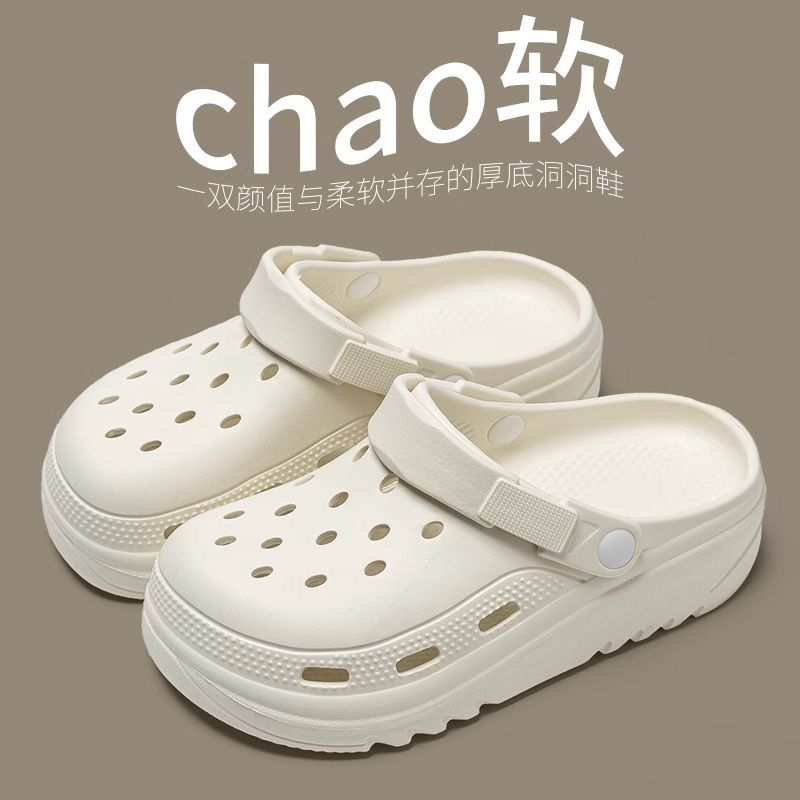 Summer Cave Shoes Women's EVA Slippers Breathable Cute Cartoon Baotou Slippers Female Couple One line Dragging Female Cool Dragging Female, Can be worn outside
