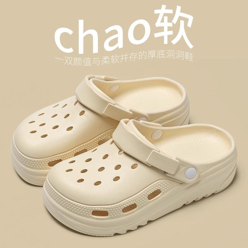 Summer Cave Shoes Women's EVA Slippers Breathable Cute Cartoon Baotou Slippers Female Couple One line Dragging Female Cool Dragging Female, Can be worn outside