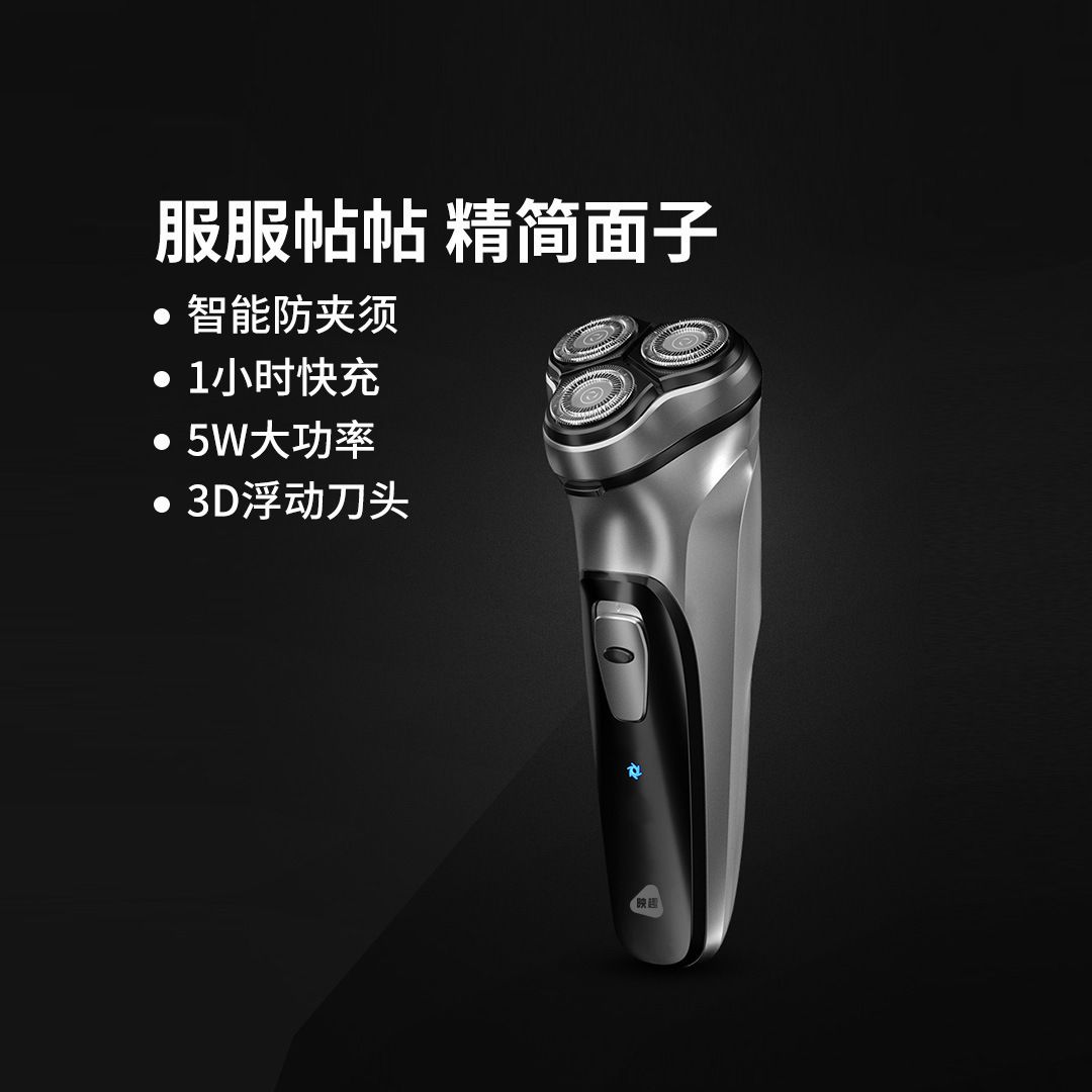 Yingqu BlackStone Electric Shaver Men's Shaver Rechargeable 3-Independent Floating Blade * 3 Household Portable Lightweight Beard Knife Washable, with sideburns