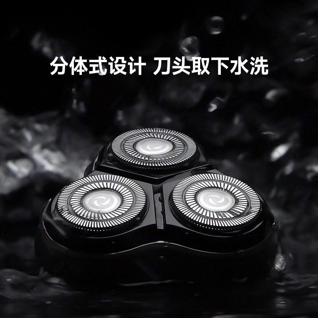 Yingqu BlackStone Electric Shaver Men's Shaver Rechargeable 3-Independent Floating Blade * 3 Household Portable Lightweight Beard Knife Washable, with sideburns