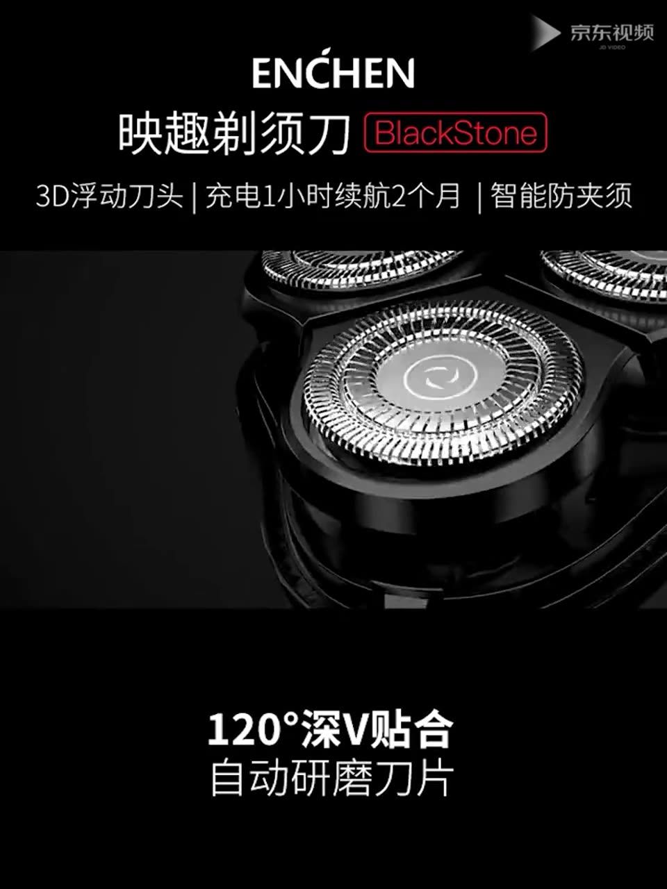 Yingqu BlackStone Electric Shaver Men's Shaver Rechargeable 3-Independent Floating Blade * 3 Household Portable Lightweight Beard Knife Washable, with sideburns