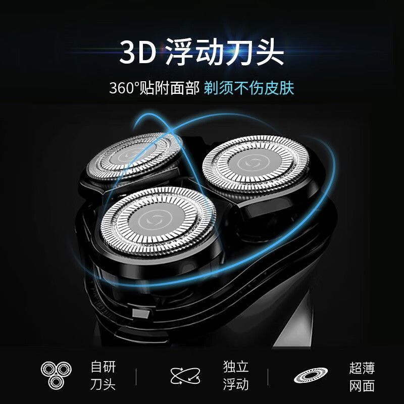 Yingqu BlackStone Electric Shaver Men's Shaver Rechargeable 3-Independent Floating Blade * 3 Household Portable Lightweight Beard Knife Washable, with sideburns