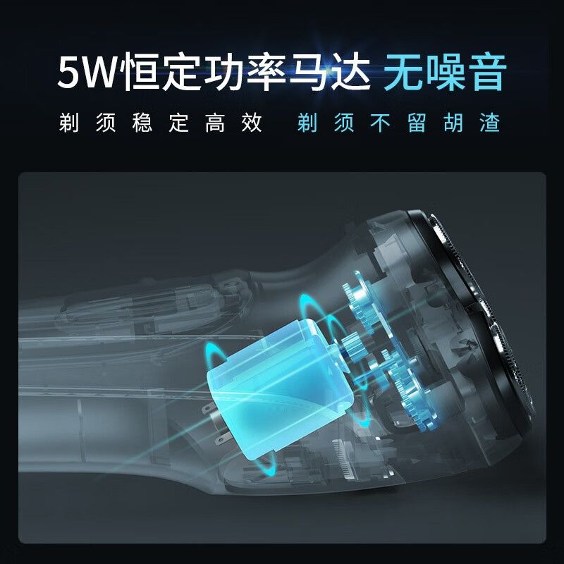 Yingqu BlackStone Electric Shaver Men's Shaver Rechargeable 3-Independent Floating Blade * 3 Household Portable Lightweight Beard Knife Washable, with sideburns