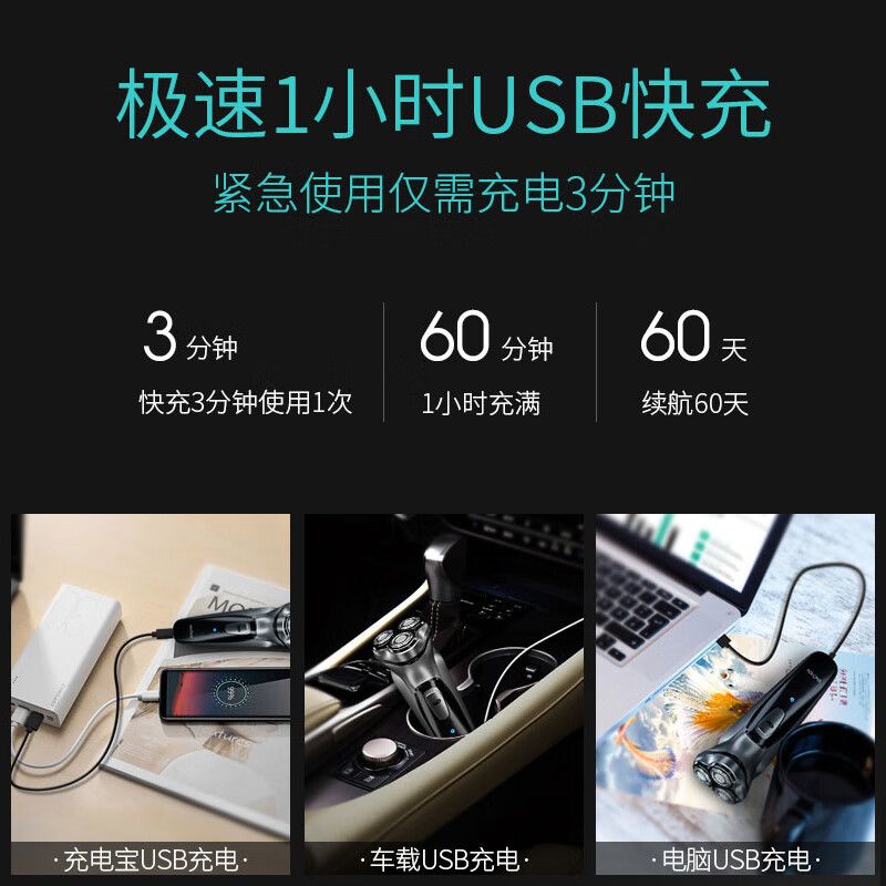 Yingqu BlackStone Electric Shaver Men's Shaver Rechargeable 3-Independent Floating Blade * 3 Household Portable Lightweight Beard Knife Washable, with sideburns