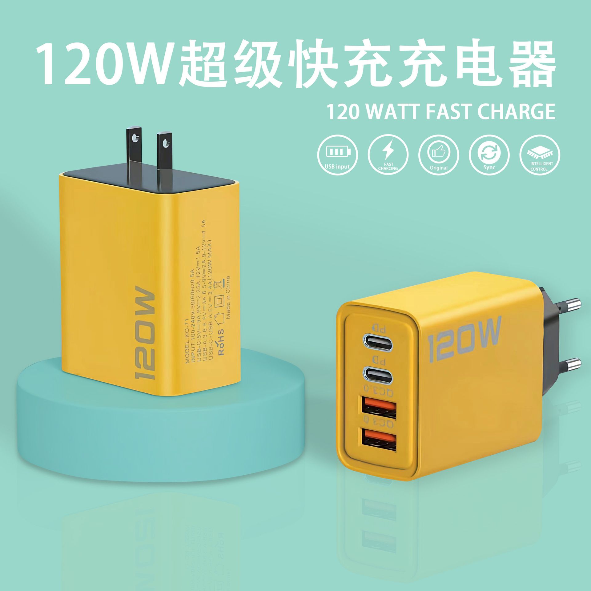 120W dual PD+dual USB multi port charger suitable for Huawei, Apple, Android phones, European, American, British multi port charging heads