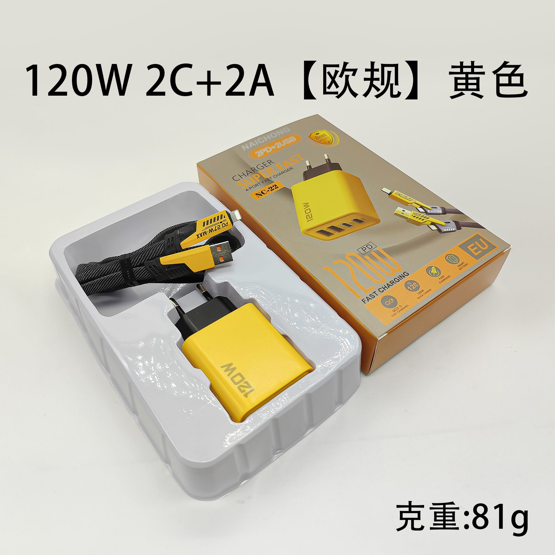 120W dual PD+dual USB multi port charger suitable for Huawei, Apple, Android phones, European, American, British multi port charging heads