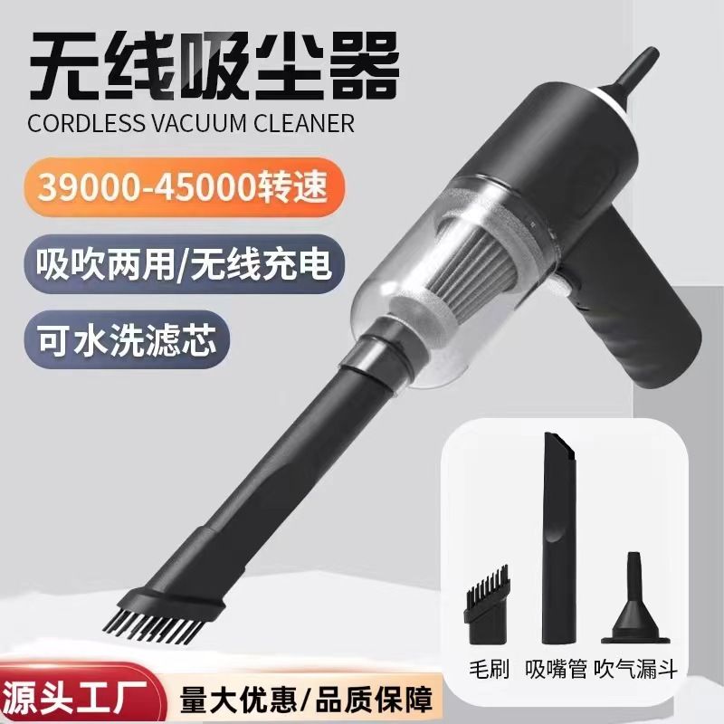 Car vacuum cleaner with wireless super strong suction power for cars, powerful household small mini handheld car specific high power