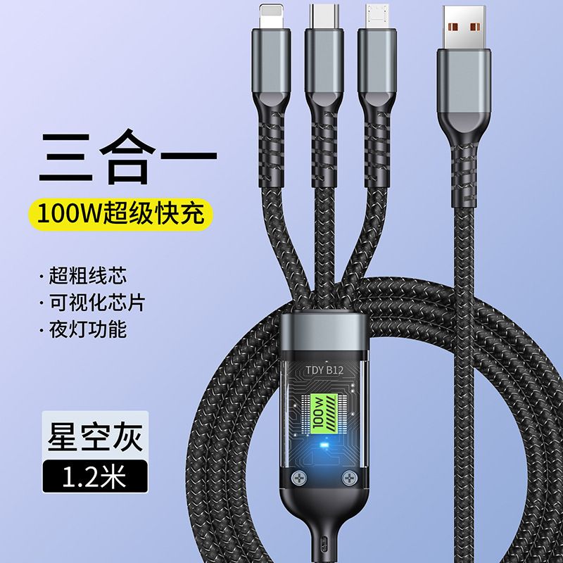 160W multi port PD fast charging charger 3USB+3Type-C European, American and British standards suitable for Apple, Huawei and Xiaomi; 100W super fast charging three in one data cable