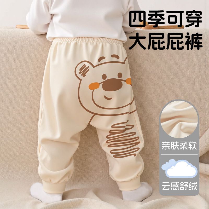 Baby and toddler Class A four-season pure cotton baby pants for boys and girls, large buttocks, long pants, outer wear, children's home wear, warm pants