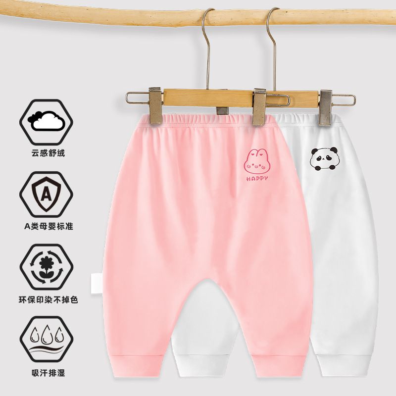 Baby and toddler Class A four-season pure cotton baby pants for boys and girls, large buttocks, long pants, outer wear, children's home wear, warm pants