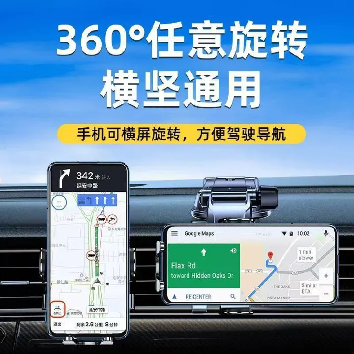New multifunctional car phone holder, car air outlet universal phone horizontal and vertical navigation fixed suction cup holder