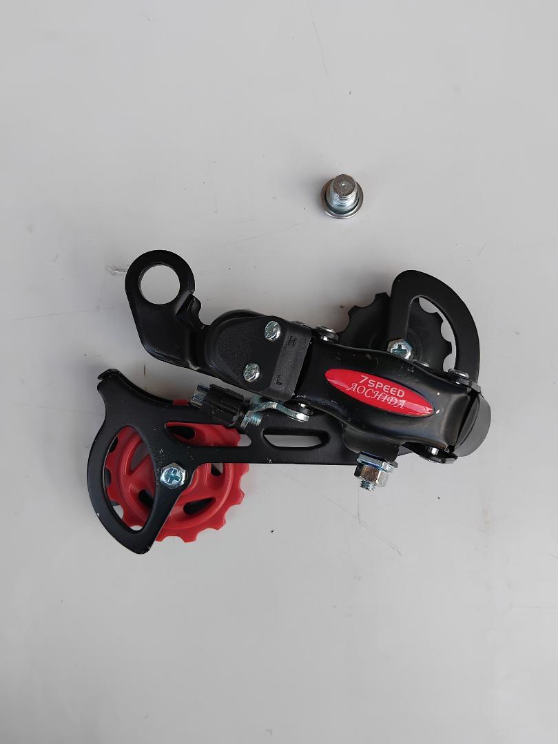 Rear derailleur