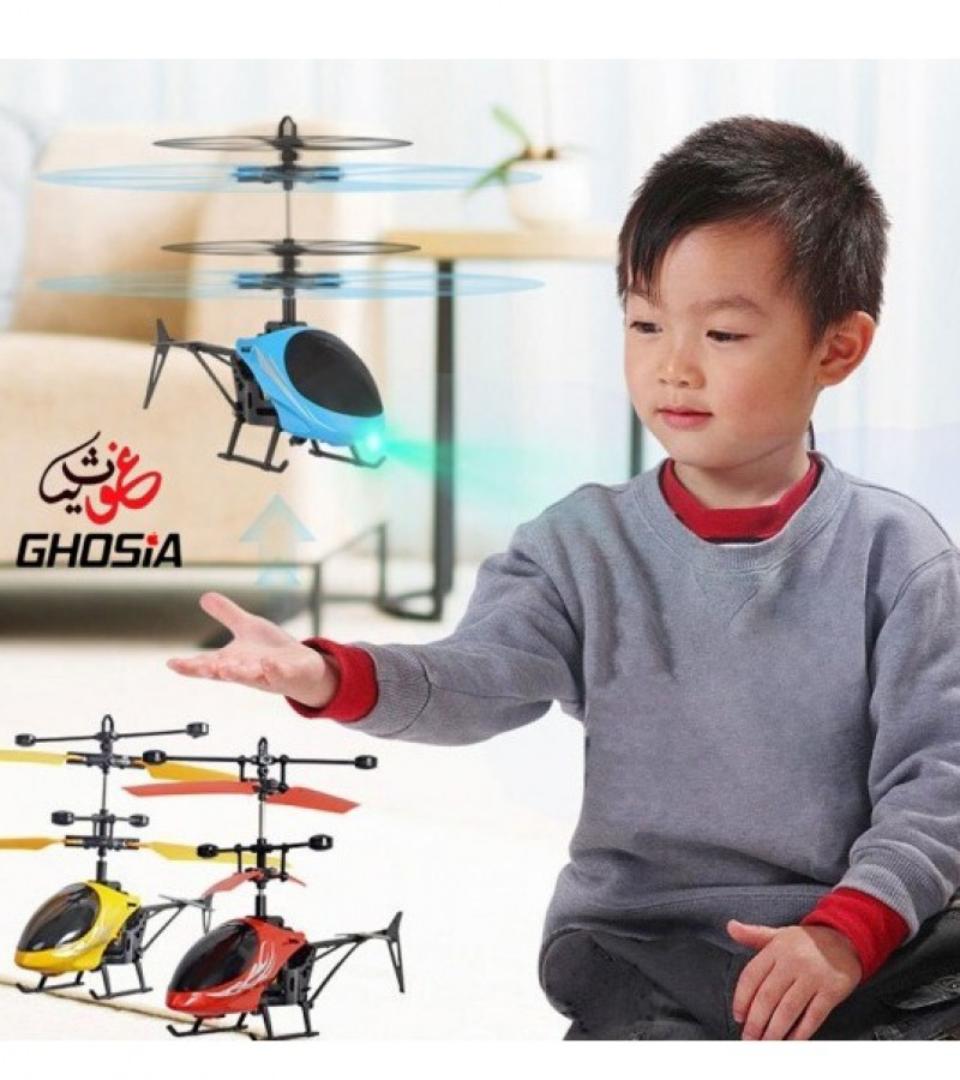 Toy USB Rechargeable Induction Helicopter Plane with Remote Control LED Lights Perfect Gift for Kids (Ages 5+)