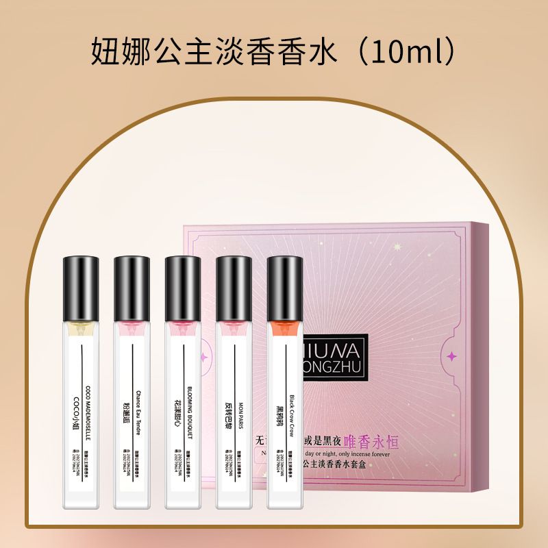 Exquisite Body Spray Mango Pear Scent: Luxury Women's Perfume Fragrance Body Mist Spray - Ideal for Special Occasions, Body Spray for Women and Men, Body Mist, Fragrance Mist Gift Sets