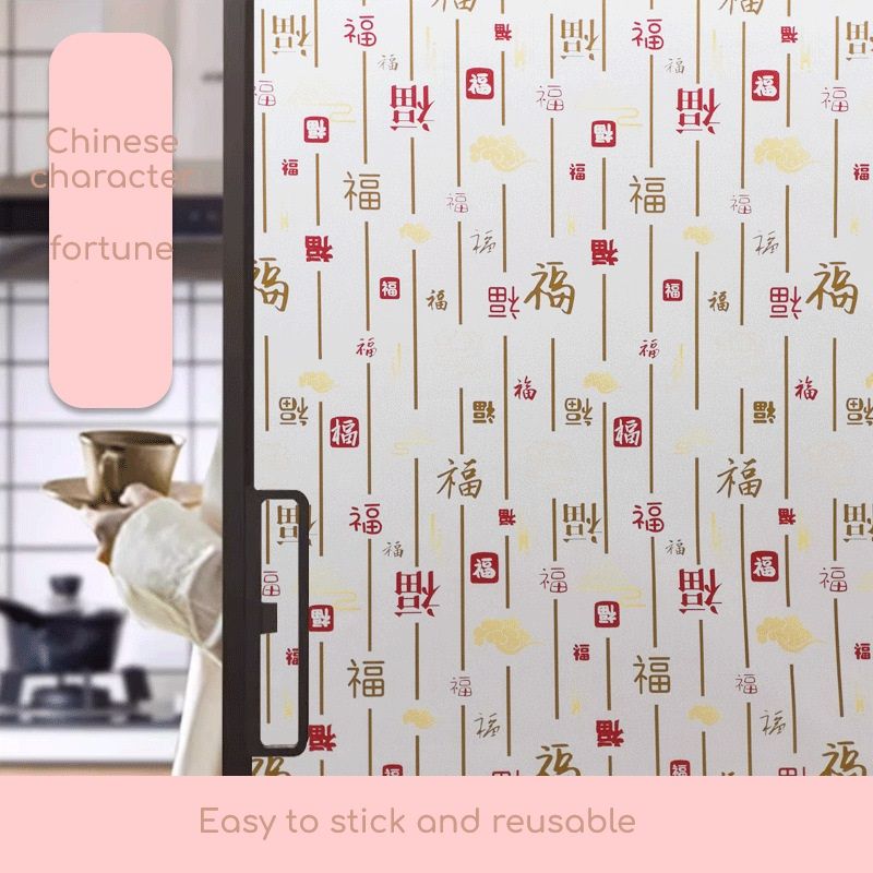 Window Privacy Film, 3D Frosted Stained Glass Film, Vinyl Decorative Window Decals, Static Clings Window Film No-Glue Removable Decals UV Protection Sun Blocking Non Adhesive Window Stickers for Home