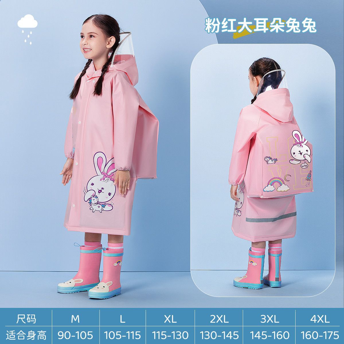 Kids' Raincoat Waterproof Toddler Raincoat Outdoor Wearable Rain Cape With Backpack Compartment Reusable Made Of High-Quality EVA Material Durable Eco-Friendly Comfortable Non-Toxic Environmental