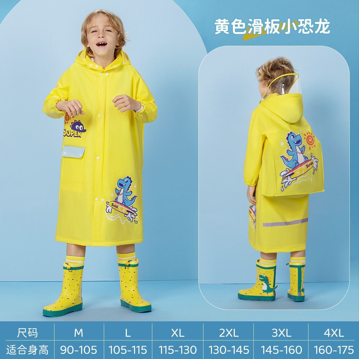 Kids' Raincoat Waterproof Toddler Raincoat Outdoor Wearable Rain Cape With Backpack Compartment Reusable Made Of High-Quality EVA Material Durable Eco-Friendly Comfortable Non-Toxic Environmental