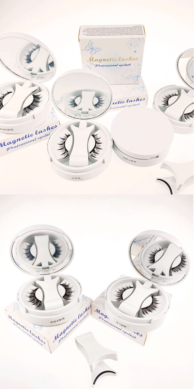 New Arrival Magnetic Eyelashes Beauty Tool Eye Makeup Black As Picture