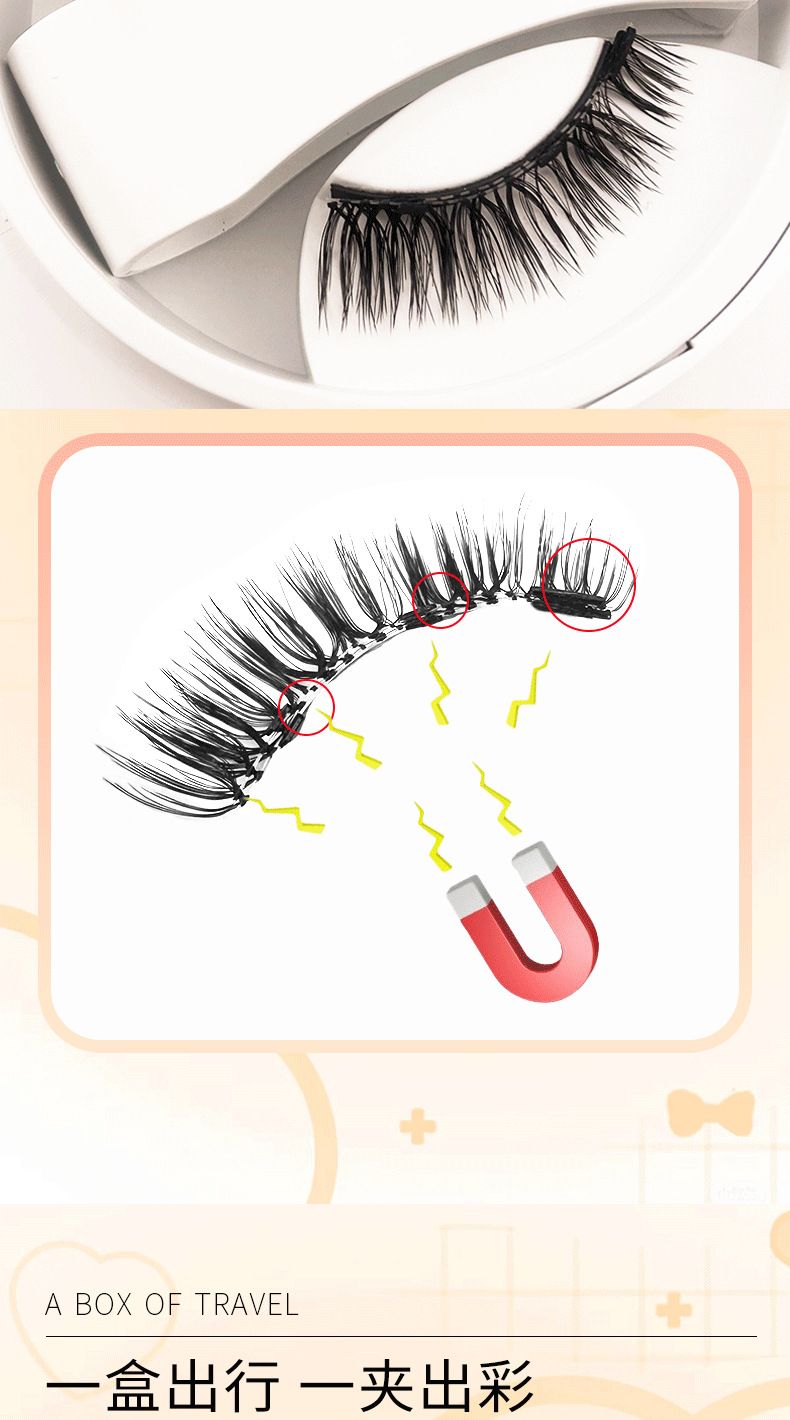 New Arrival Magnetic Eyelashes Beauty Tool Eye Makeup Black As Picture