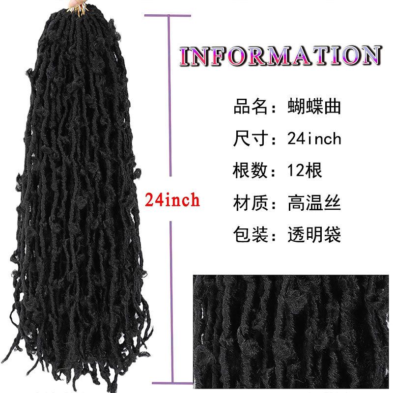 Long Curly Hair Butterfly Locs Crochet Hair Goddess Dirty Braids Synthetic hair Wig 1 B 12 inch