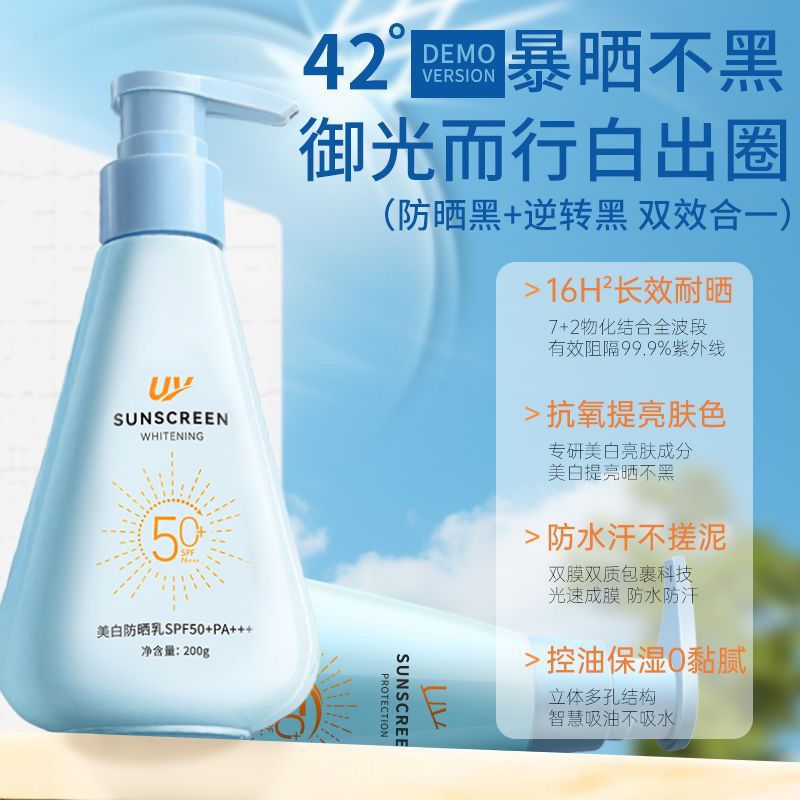 50+ Baby Mineral Sunscreen – Safe, Natural Sunblock for Babies - Water Resistant Sun Cream – Broad Spectrum UVA/UVB Sun Protection – Vegan Baby Sunscreen Lotion Blue 200ml