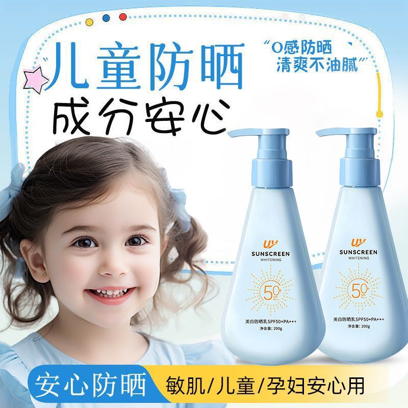 50+ Baby Mineral Sunscreen – Safe, Natural Sunblock for Babies - Water Resistant Sun Cream – Broad Spectrum UVA/UVB Sun Protection – Vegan Baby Sunscreen Lotion Blue 200ml