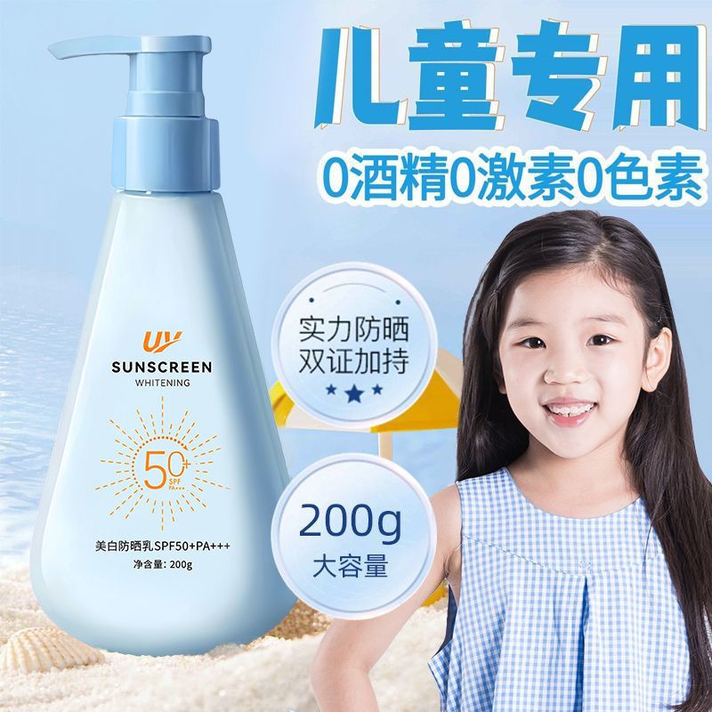 50+ Baby Mineral Sunscreen – Safe, Natural Sunblock for Babies - Water Resistant Sun Cream – Broad Spectrum UVA/UVB Sun Protection – Vegan Baby Sunscreen Lotion Blue 200ml