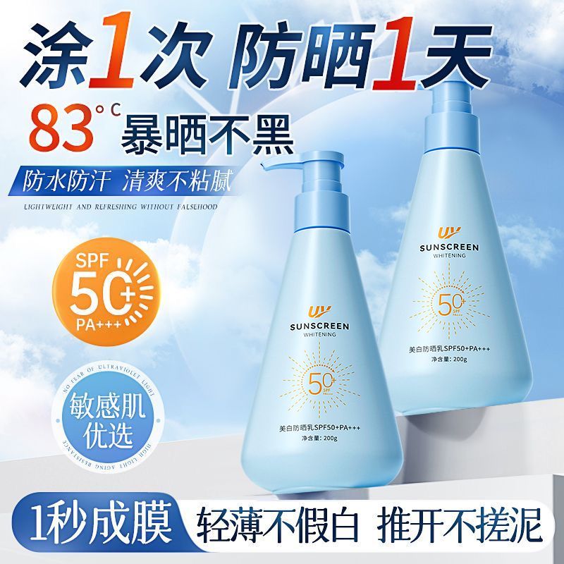 50+ Baby Mineral Sunscreen – Safe, Natural Sunblock for Babies - Water Resistant Sun Cream – Broad Spectrum UVA/UVB Sun Protection – Vegan Baby Sunscreen Lotion Blue 200ml