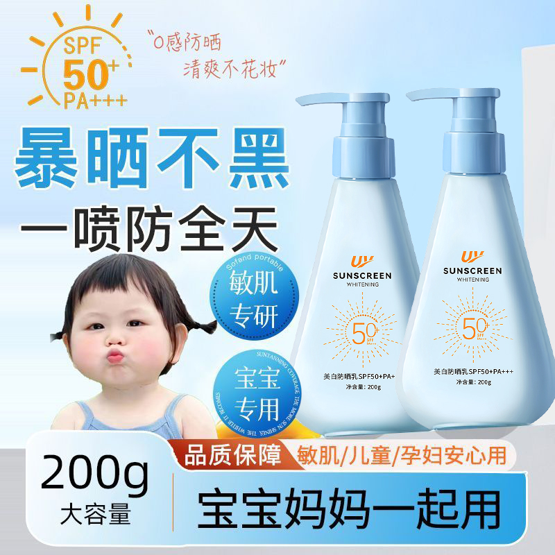 50+ Baby Mineral Sunscreen – Safe, Natural Sunblock for Babies - Water Resistant Sun Cream – Broad Spectrum UVA/UVB Sun Protection – Vegan Baby Sunscreen Lotion Blue 200ml