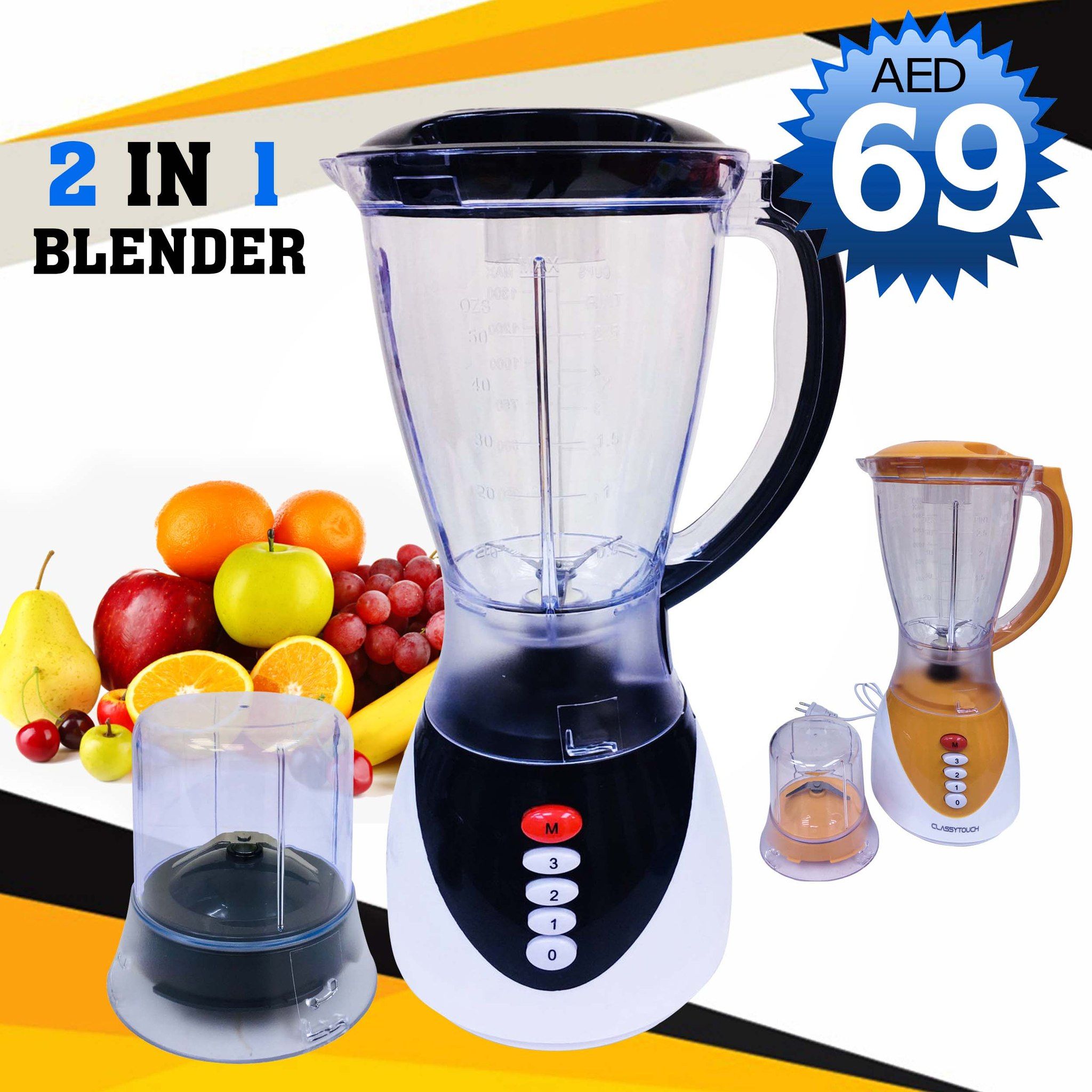 Smartpro 2-in-1 Electric Blender & Grinder - 500W Smoothie Maker With Mill - Model SBL-05WB, Electric Food Blender, Smoothie Blender With Grinder, Kitchen Blender Mill