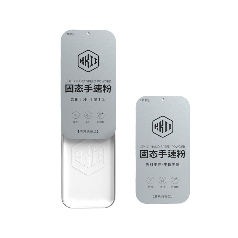 【Final Clearance】Solid Hand Game Powder Hand Speed Powder King Eat Chicken Fingers Anti-slip And Anti-sweat Esports Hand Game Powder Hand Game