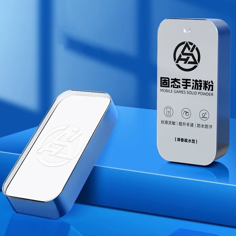 【Final Clearance】Solid Hand Game Powder Hand Speed Powder King Eat Chicken Fingers Anti-slip And Anti-sweat Esports Hand Game Powder Hand Game