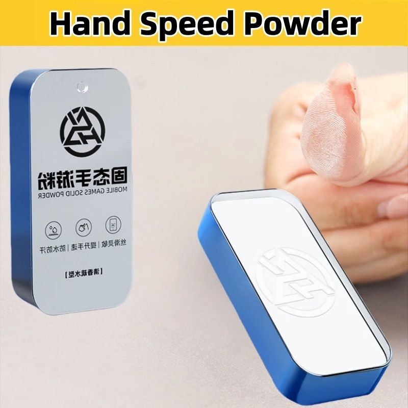 【Final Clearance】Solid Hand Game Powder Hand Speed Powder King Eat Chicken Fingers Anti-slip And Anti-sweat Esports Hand Game Powder Hand Game