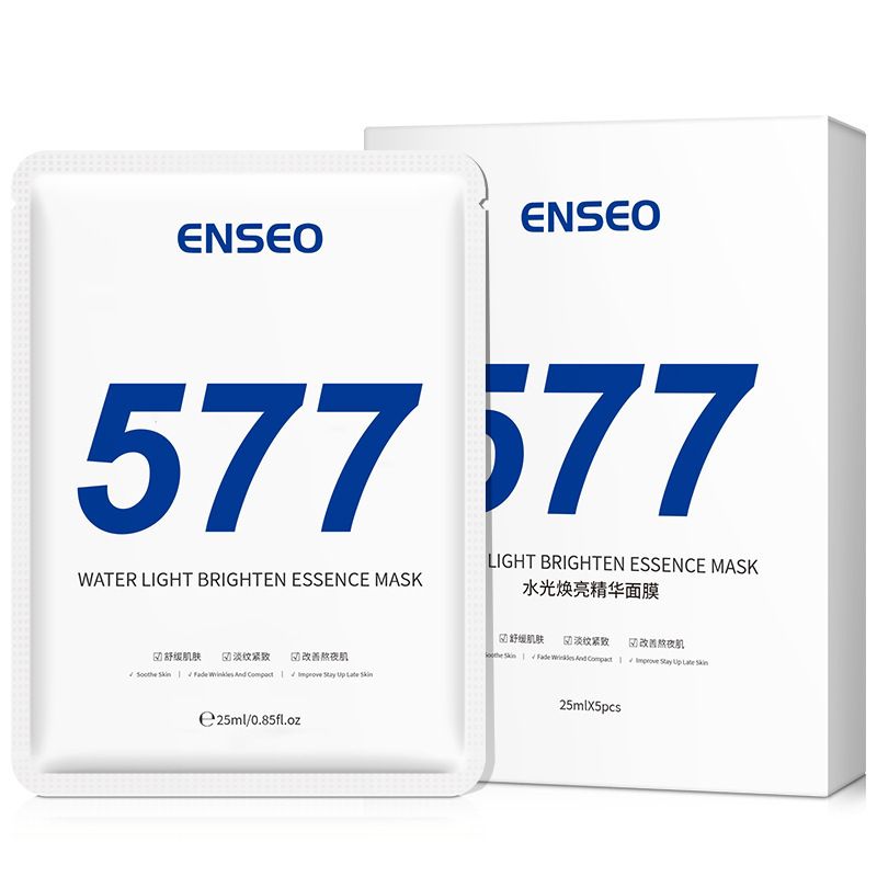 【Clearance Sale】Firming Face Sheet Masks (5 Sheets) With Hyaluronic Acid And Peptides, Anti Wrinkle, Moisturising & Hydrating face mask, Sheet Face Mask Skincare