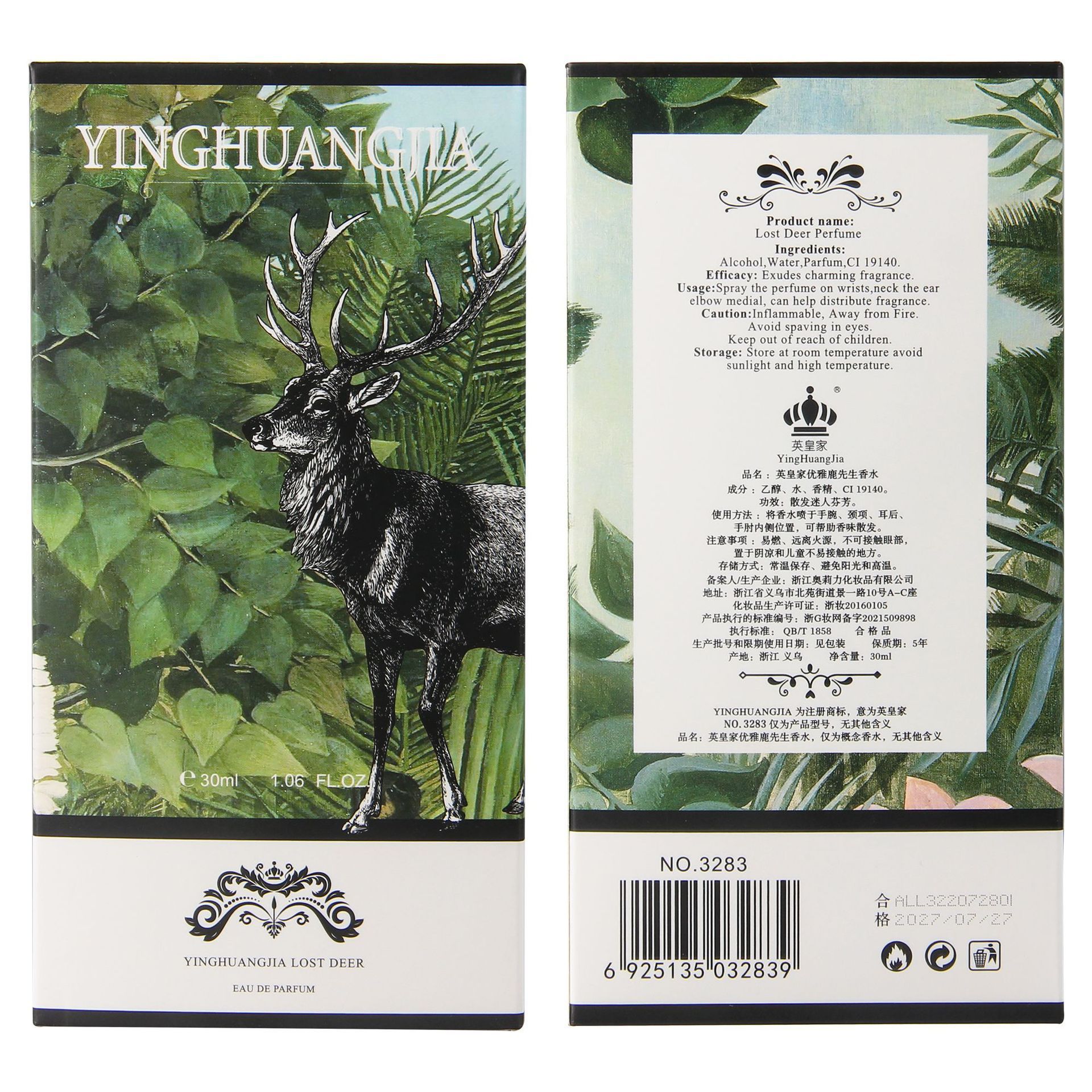 Unisex Eau De Toilette Perfume Spray 80ml Long-Lasting Fresh Floral Woody Scent Portable Modern Lord George's Tragedy