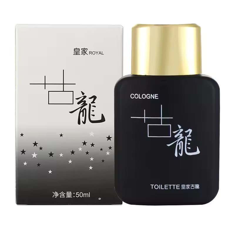 【Clearance Sale】Cologne for Men – 50ML Eau De Parfum Spray, Long Lasting Premium Men’s Cologne with Masculine Scent, Luxury Gift for Boyfriend, Husband, or Dad