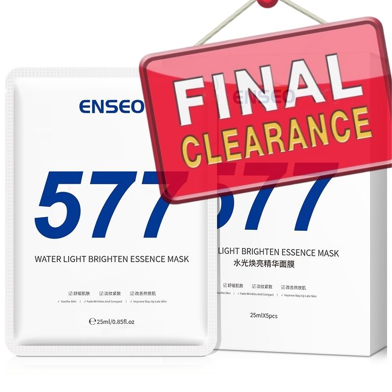 【Clearance Sale】Firming Face Sheet Masks (5 Sheets) With Hyaluronic Acid And Peptides, Anti Wrinkle, Moisturising & Hydrating face mask, Sheet Face Mask Skincare