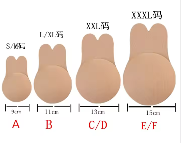 Adhesive Silicone Nipple Covers---2025 Hot Sale Rabbit Ear Pulling Reusable Silicone Invisible Nipple Cover Bra Adhesive Invisible and Comfortable Bra Pads