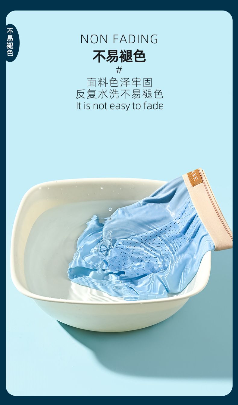 New for summer 2025, ultra-thin ice silk, men's underwear, air-conditioned pants, each individually wrapped 01 L