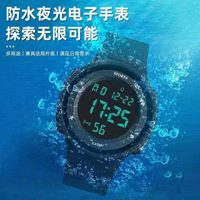 Student Party Electronic Watch Trendy Simplicity Junior High School Youth Waterproof Night Light Sports Multi functional Electronic Watch