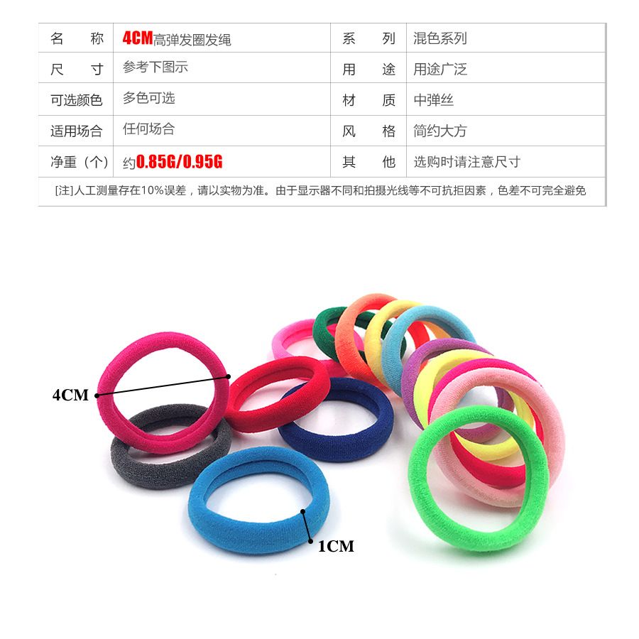 Colorful 100 piece towel loop hair accessory with high elasticity and seamless hair tie rope, Korean version candy colored rubber band